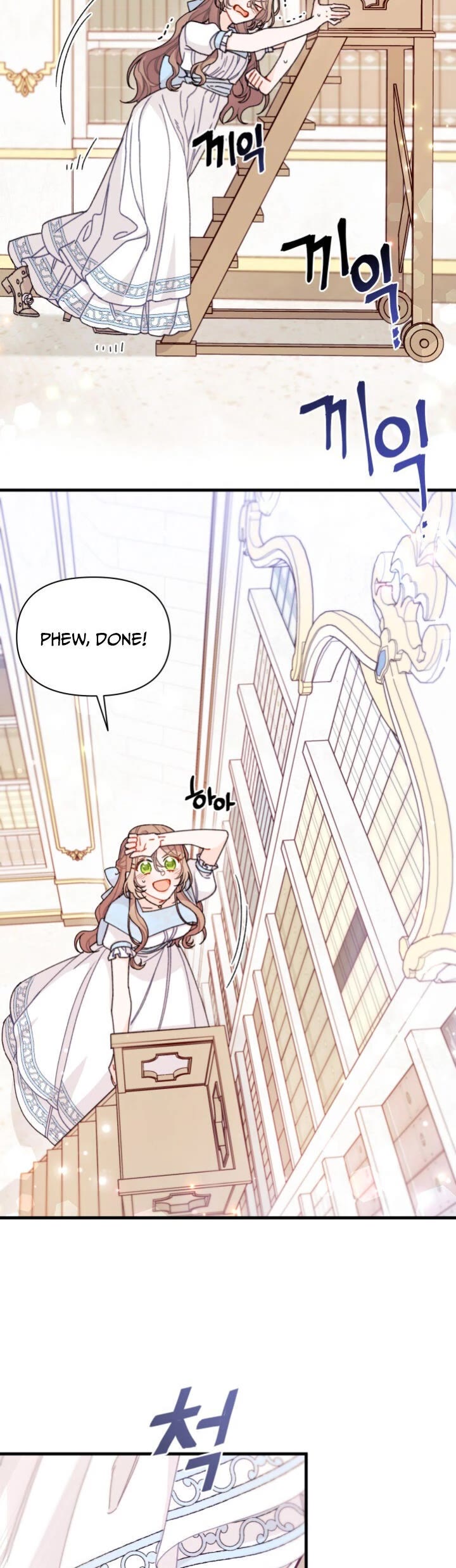The Rewards of Marriage chapter 15 page 4