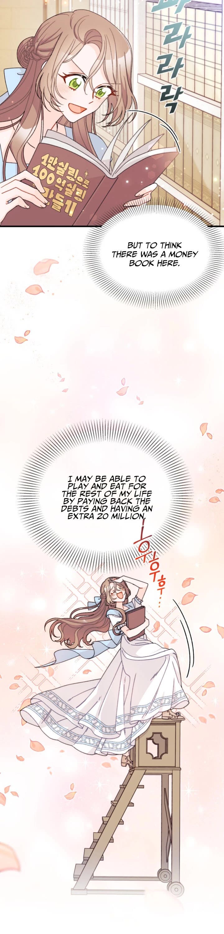 The Rewards of Marriage chapter 15 page 7