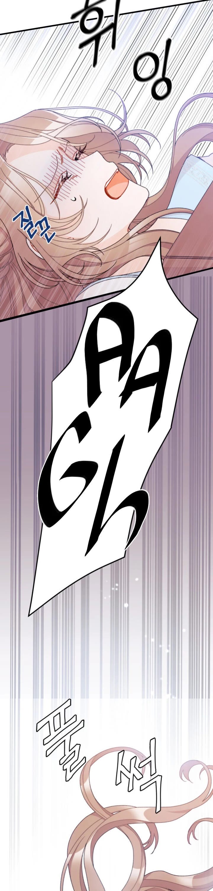 The Rewards of Marriage chapter 15 page 9