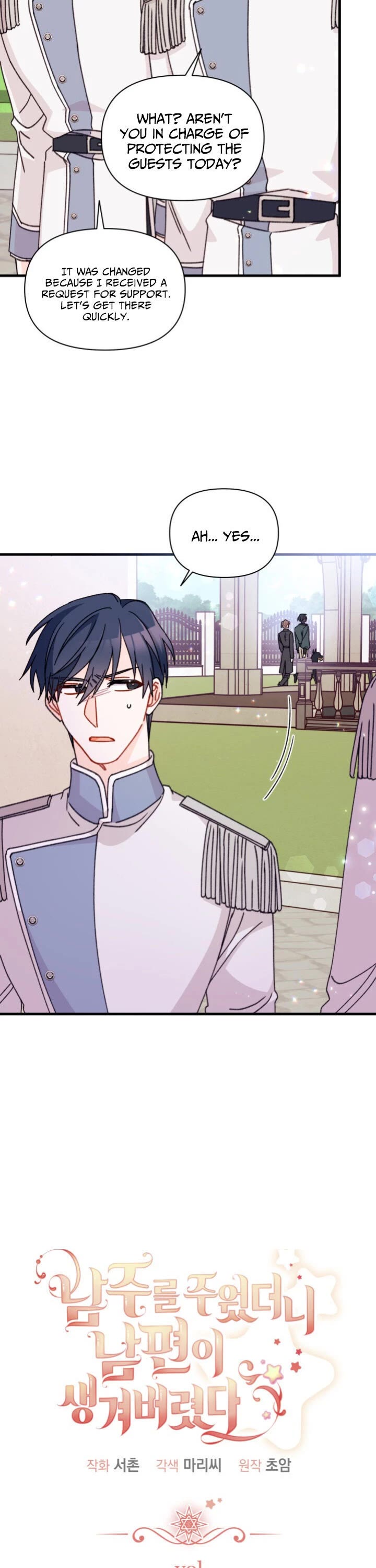 The Rewards of Marriage chapter 16 page 12