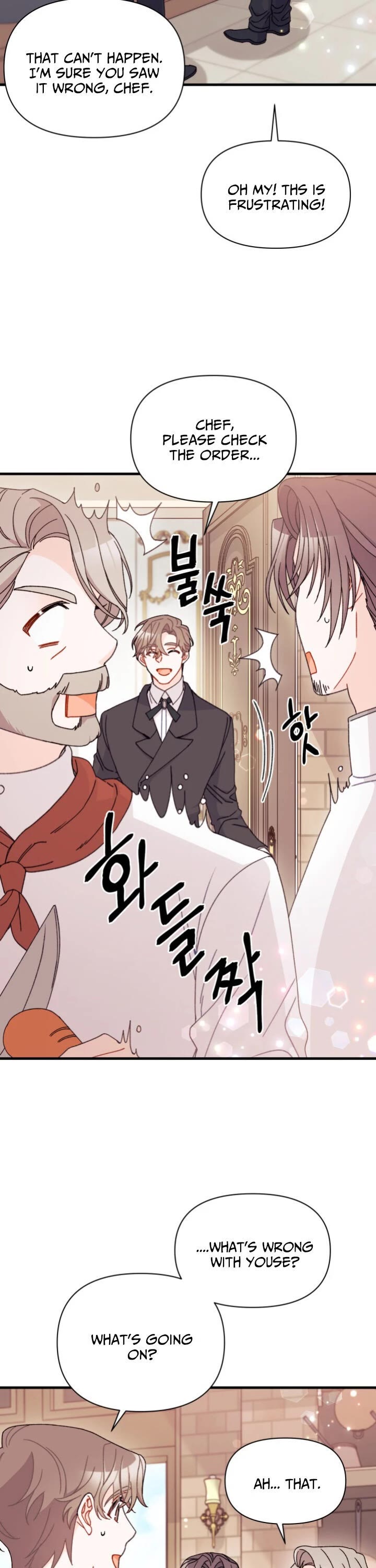 The Rewards of Marriage chapter 17 page 2