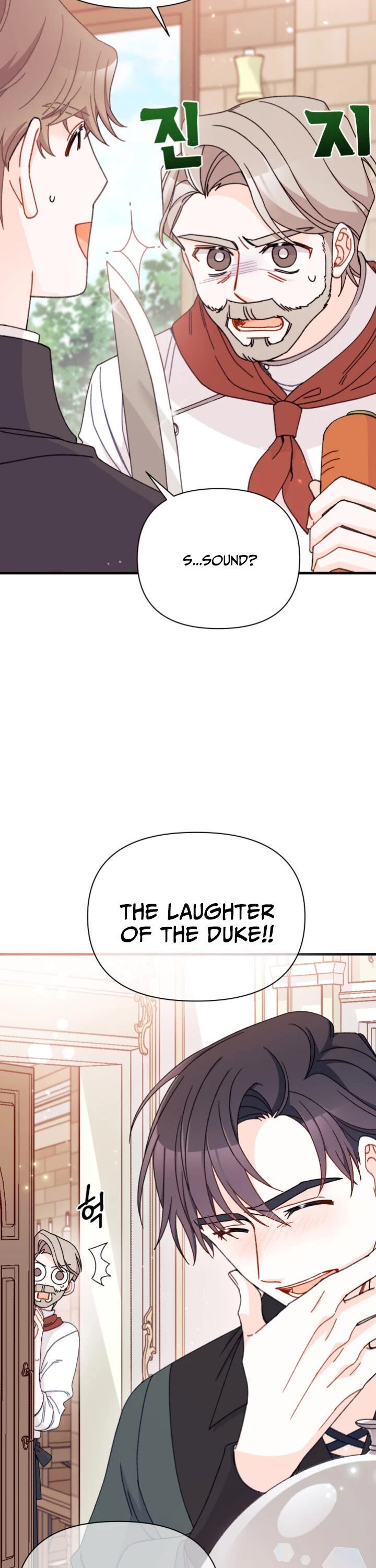 The Rewards of Marriage chapter 17 page 5