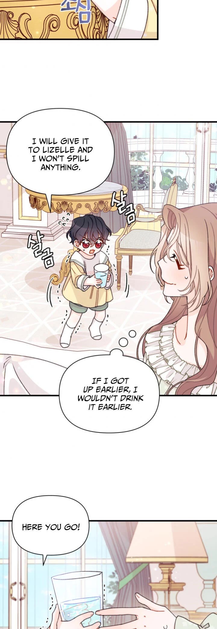 The Rewards of Marriage chapter 19 page 15