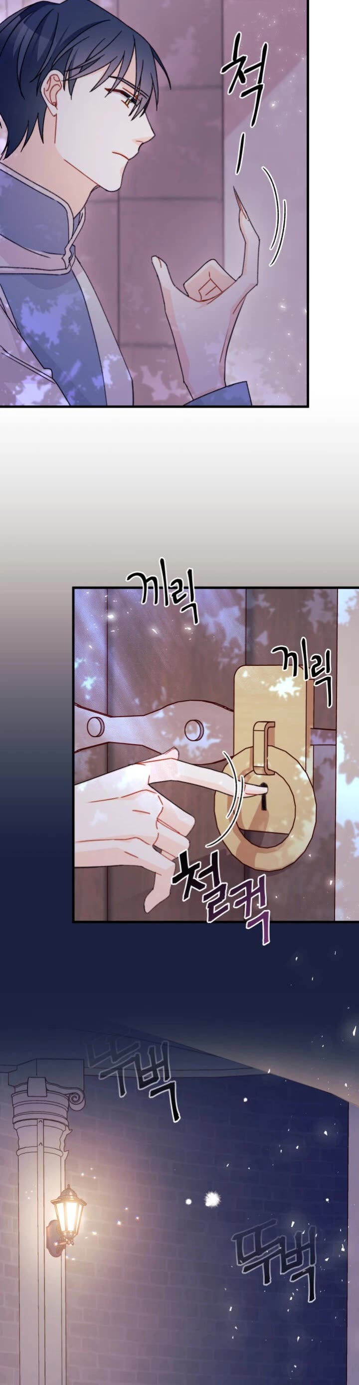 The Rewards of Marriage chapter 19 page 31