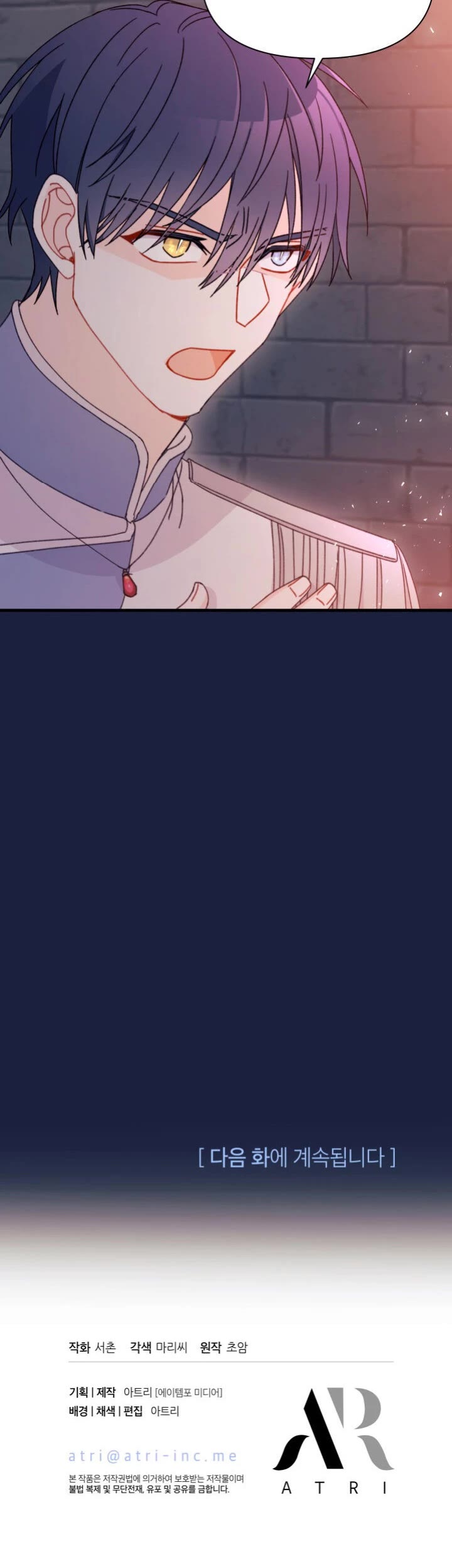 The Rewards of Marriage chapter 19 page 35