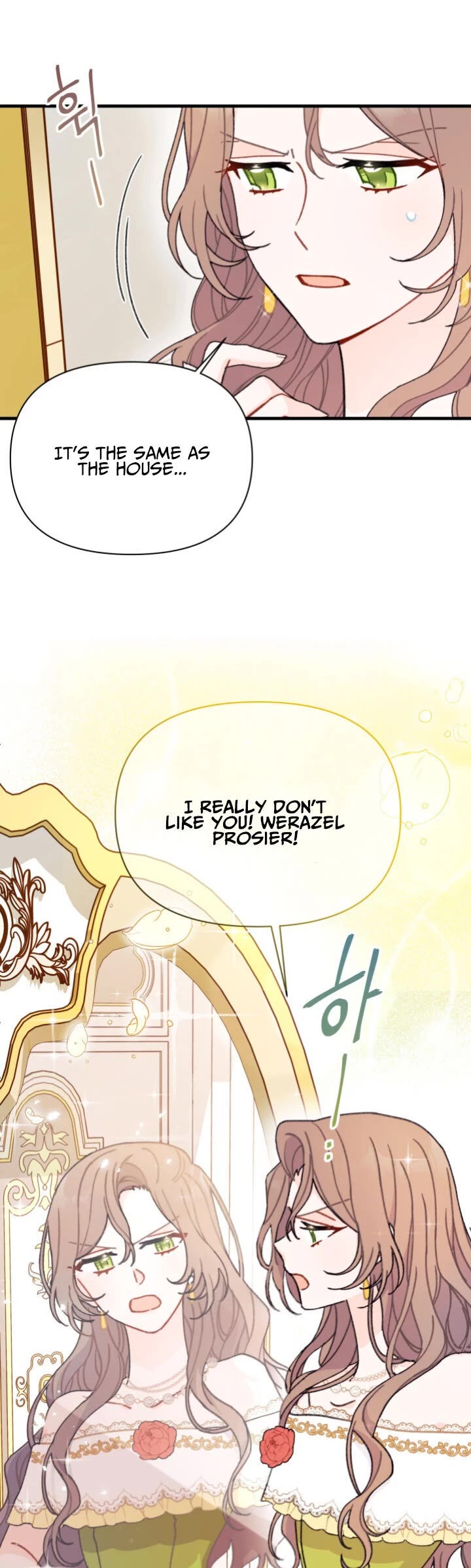 The Rewards of Marriage chapter 2 page 9