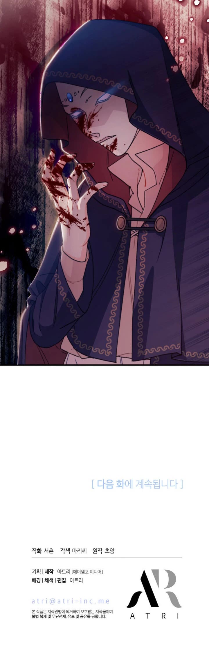 The Rewards of Marriage chapter 4 page 32
