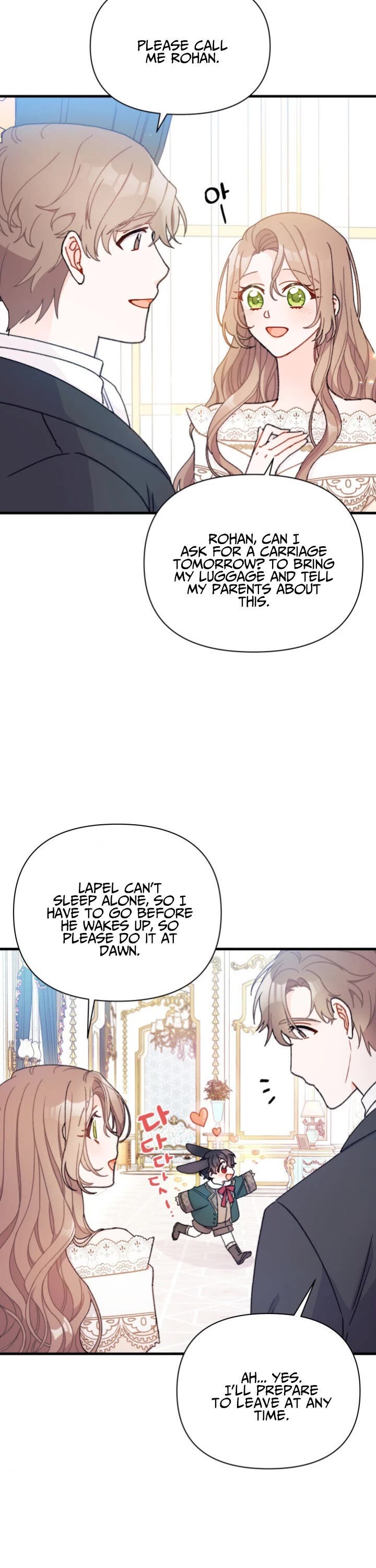 The Rewards of Marriage chapter 7 page 17