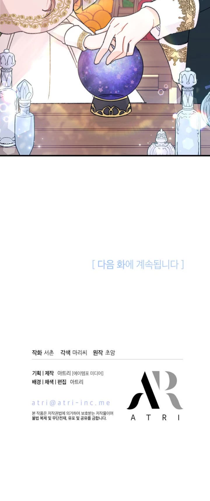 The Rewards of Marriage chapter 7 page 36