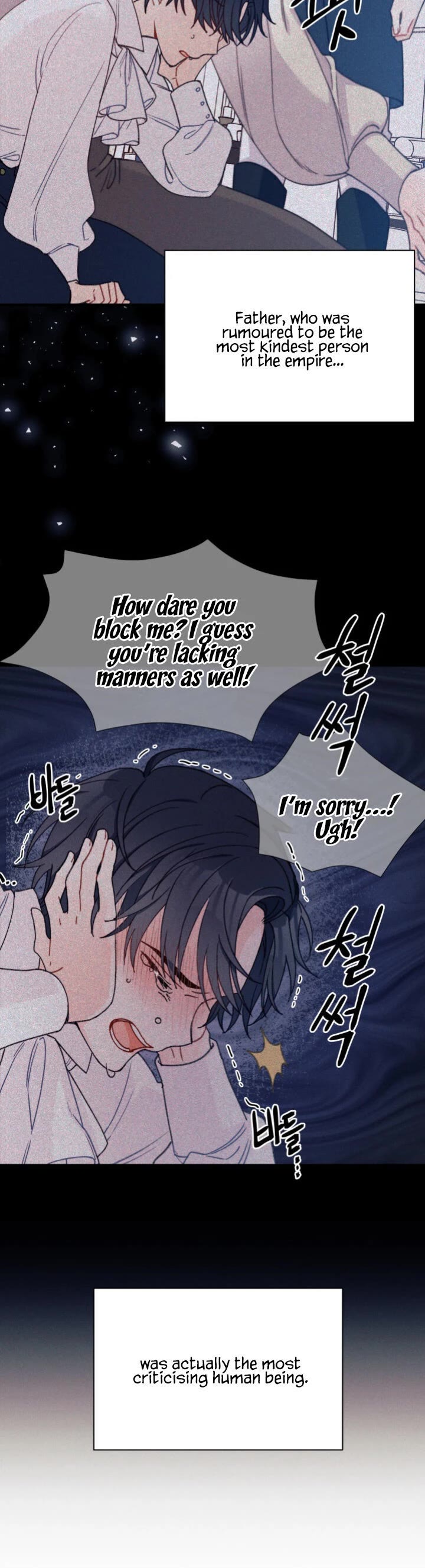 The Rewards of Marriage chapter 9 page 24