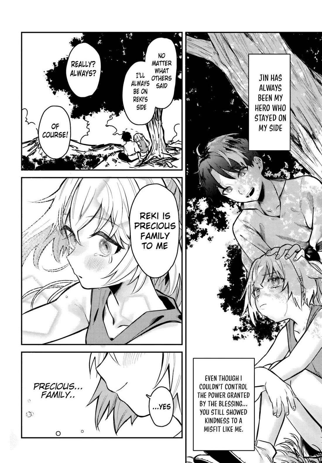 I Got Kicked Out of the Hero’s Party, So I Went Back to My Hometown, and Then the Whole Party Followed Me?! chapter 1 page 12