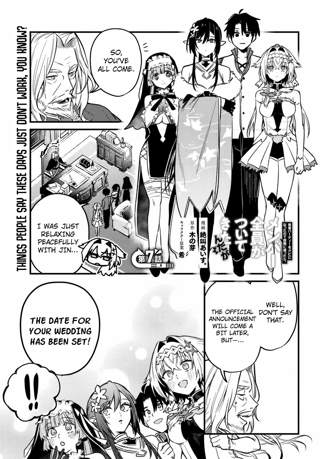 I Got Kicked Out of the Hero’s Party, So I Went Back to My Hometown, and Then the Whole Party Followed Me?! chapter 7 page 1