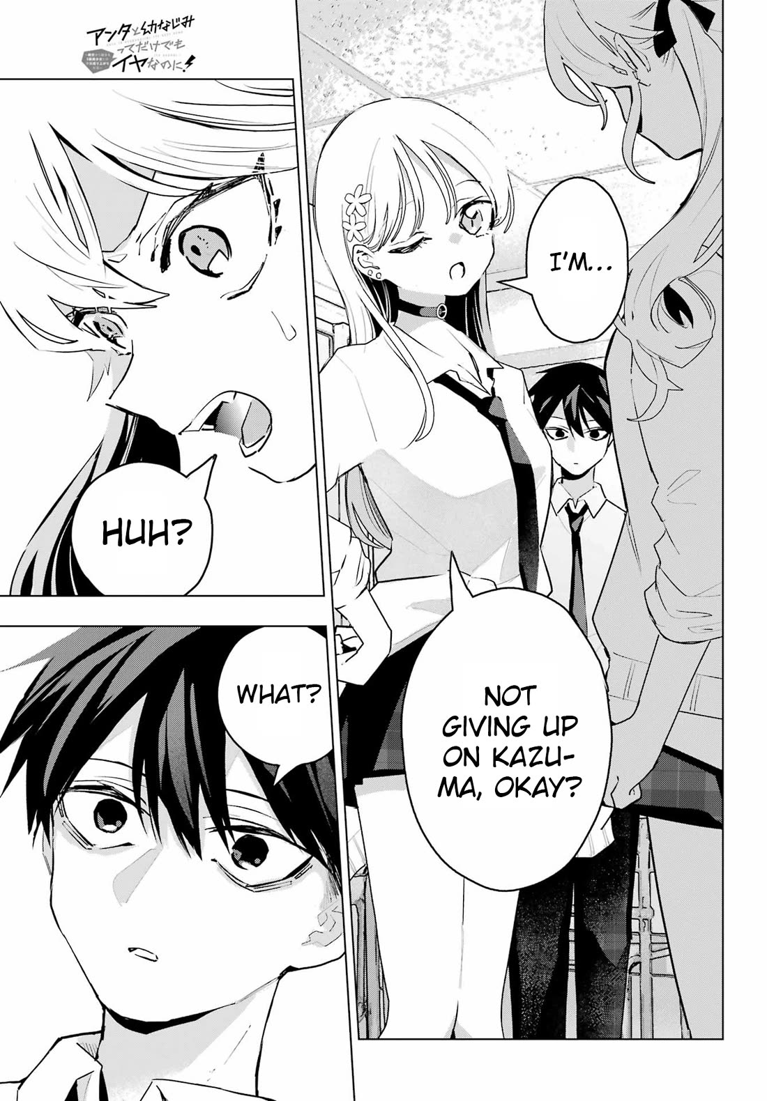 I Hate That We’re Childhood Friends! — My Rise to the Top of School Life with an S-Rank Beauty Begins After a Falling-Out chapter 10 page 17