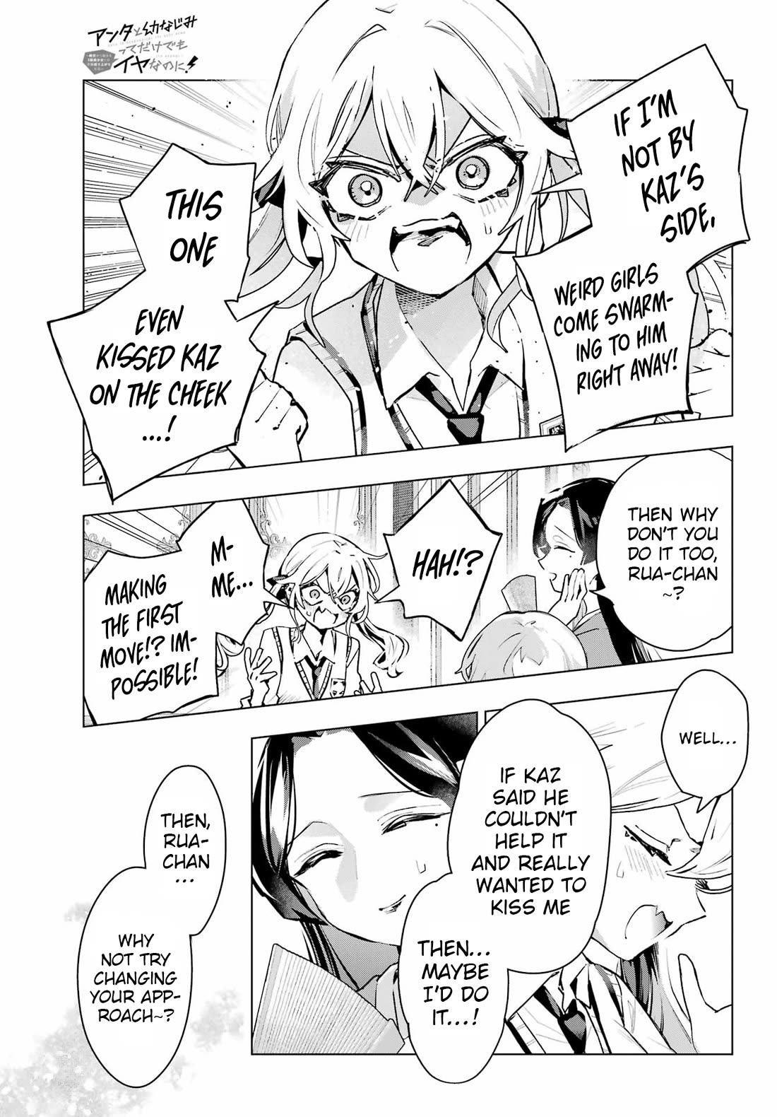 I Hate That We’re Childhood Friends! — My Rise to the Top of School Life with an S-Rank Beauty Begins After a Falling-Out chapter 10 page 23