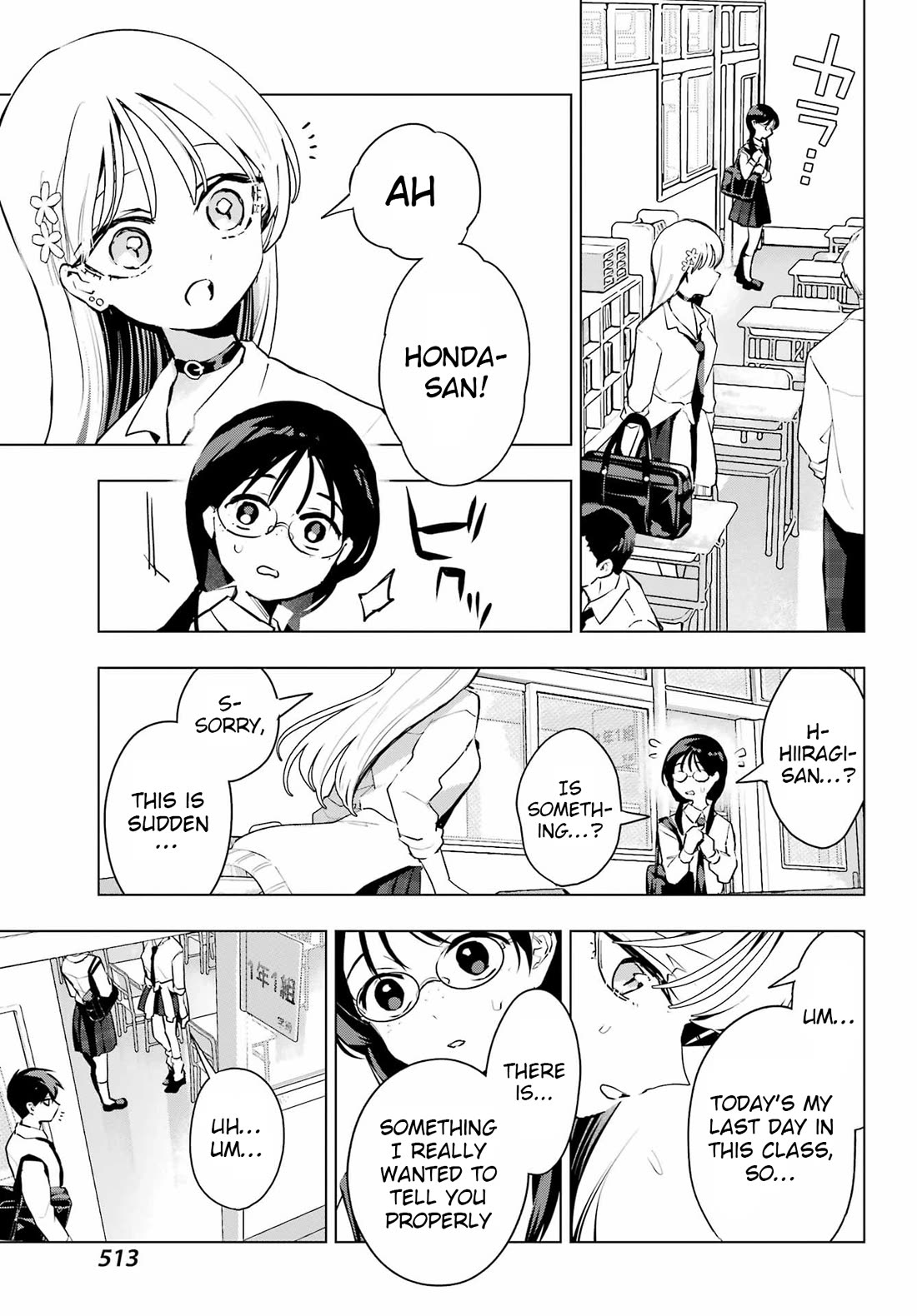 I Hate That We’re Childhood Friends! — My Rise to the Top of School Life with an S-Rank Beauty Begins After a Falling-Out chapter 10 page 5