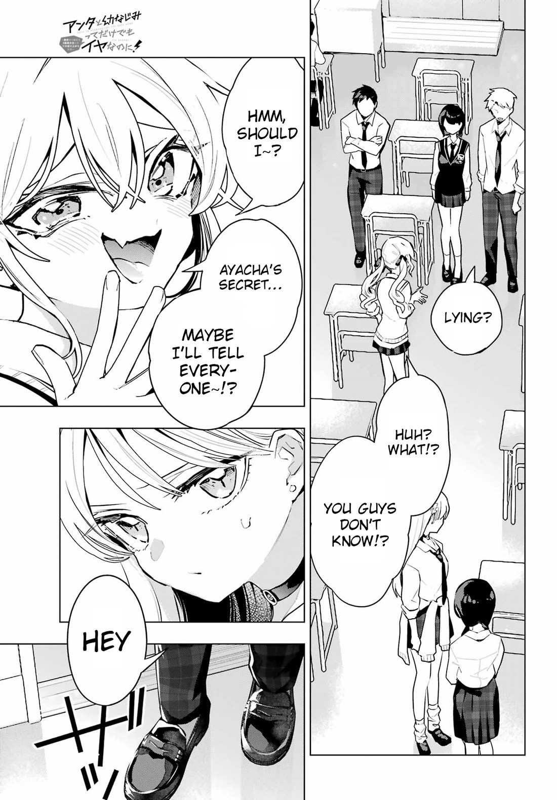 I Hate That We’re Childhood Friends! — My Rise to the Top of School Life with an S-Rank Beauty Begins After a Falling-Out chapter 10 page 9