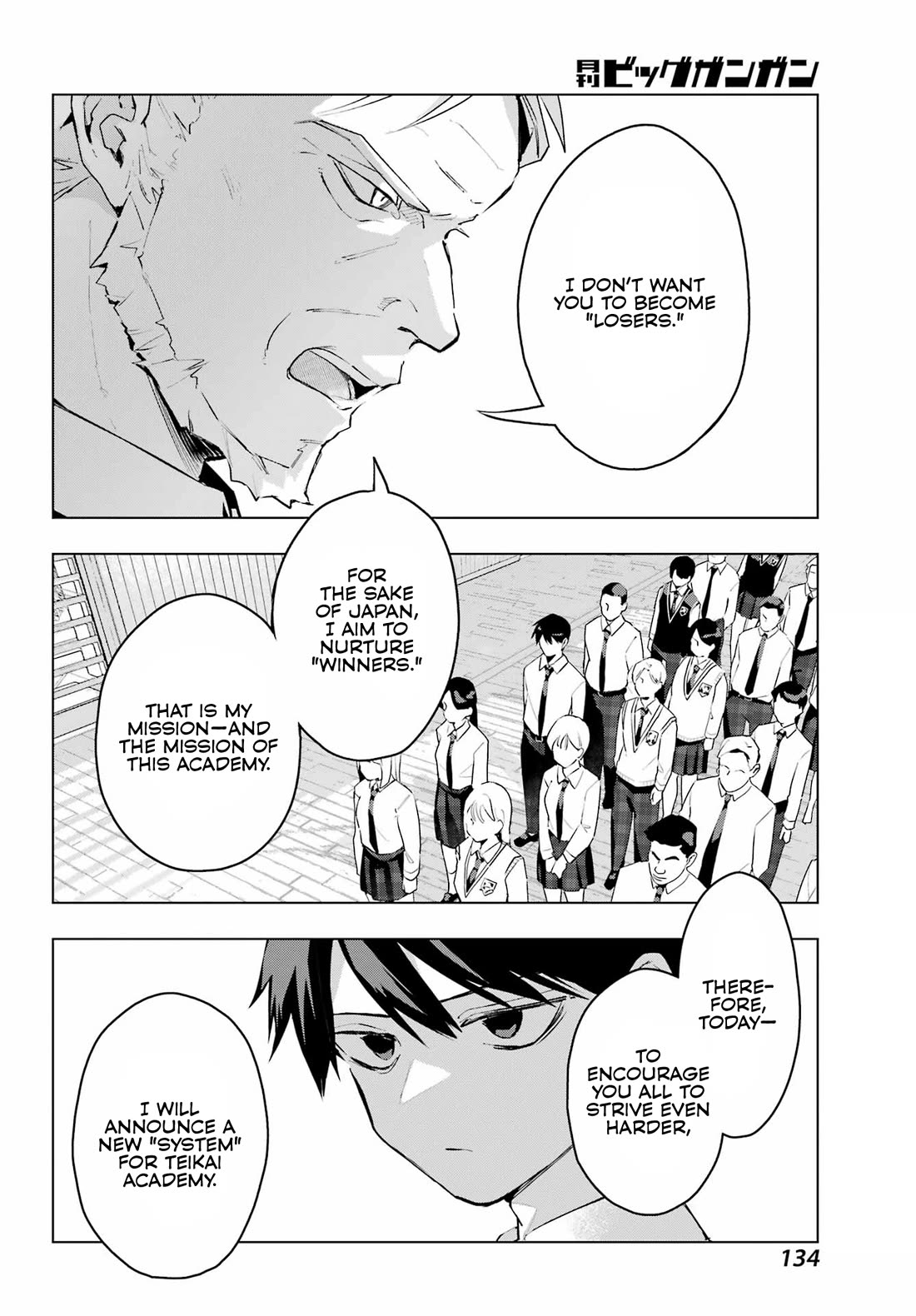 I Hate That We’re Childhood Friends! — My Rise to the Top of School Life with an S-Rank Beauty Begins After a Falling-Out chapter 11 page 11