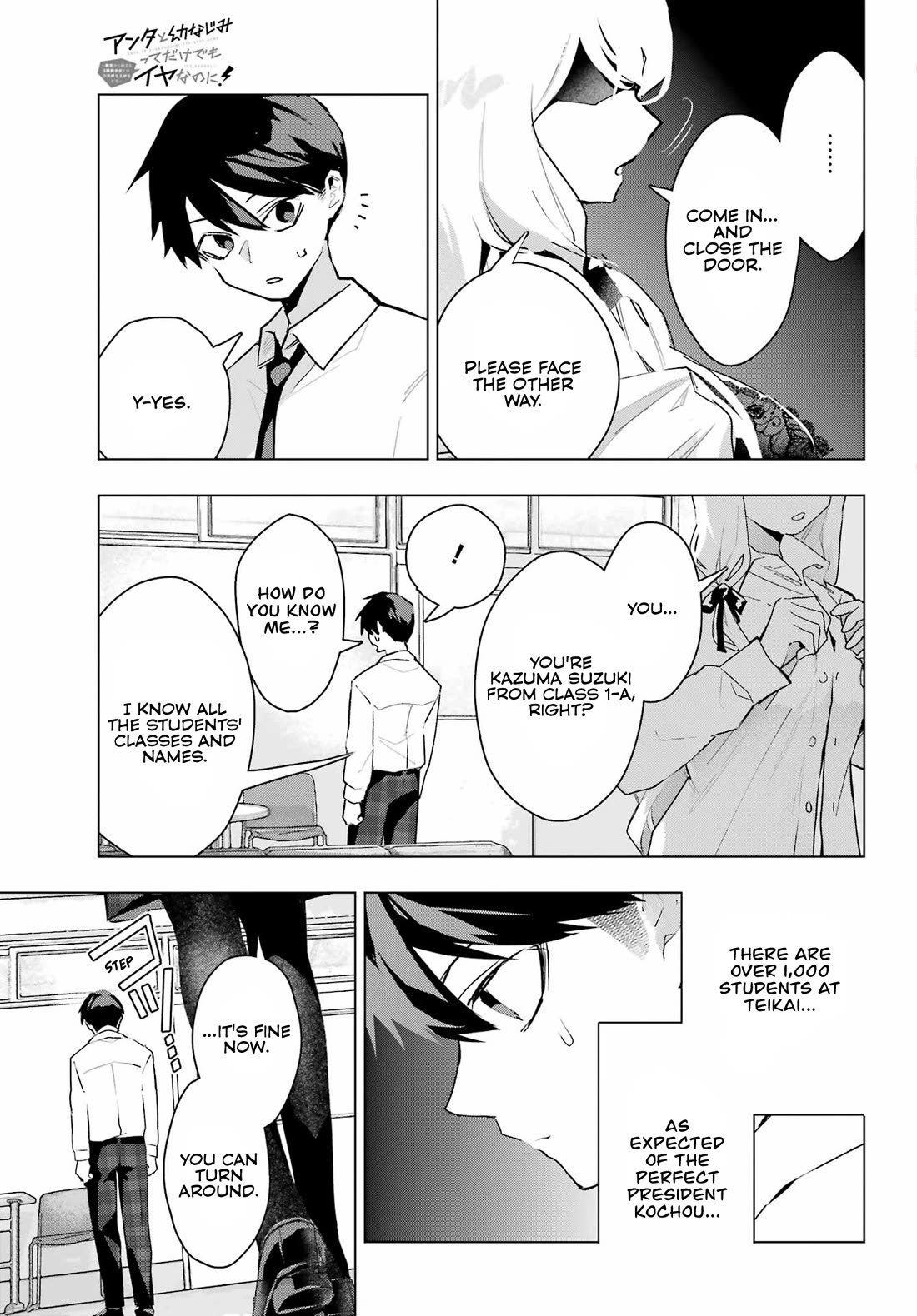 I Hate That We’re Childhood Friends! — My Rise to the Top of School Life with an S-Rank Beauty Begins After a Falling-Out chapter 11 page 20