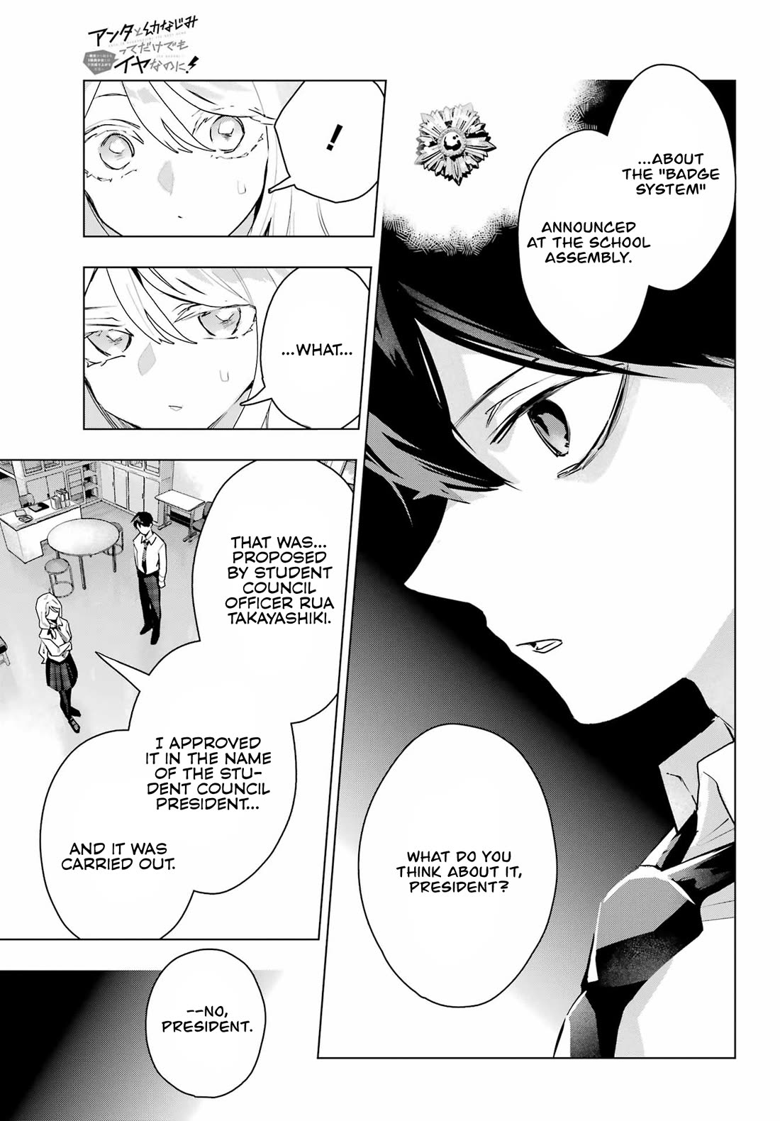 I Hate That We’re Childhood Friends! — My Rise to the Top of School Life with an S-Rank Beauty Begins After a Falling-Out chapter 11 page 26