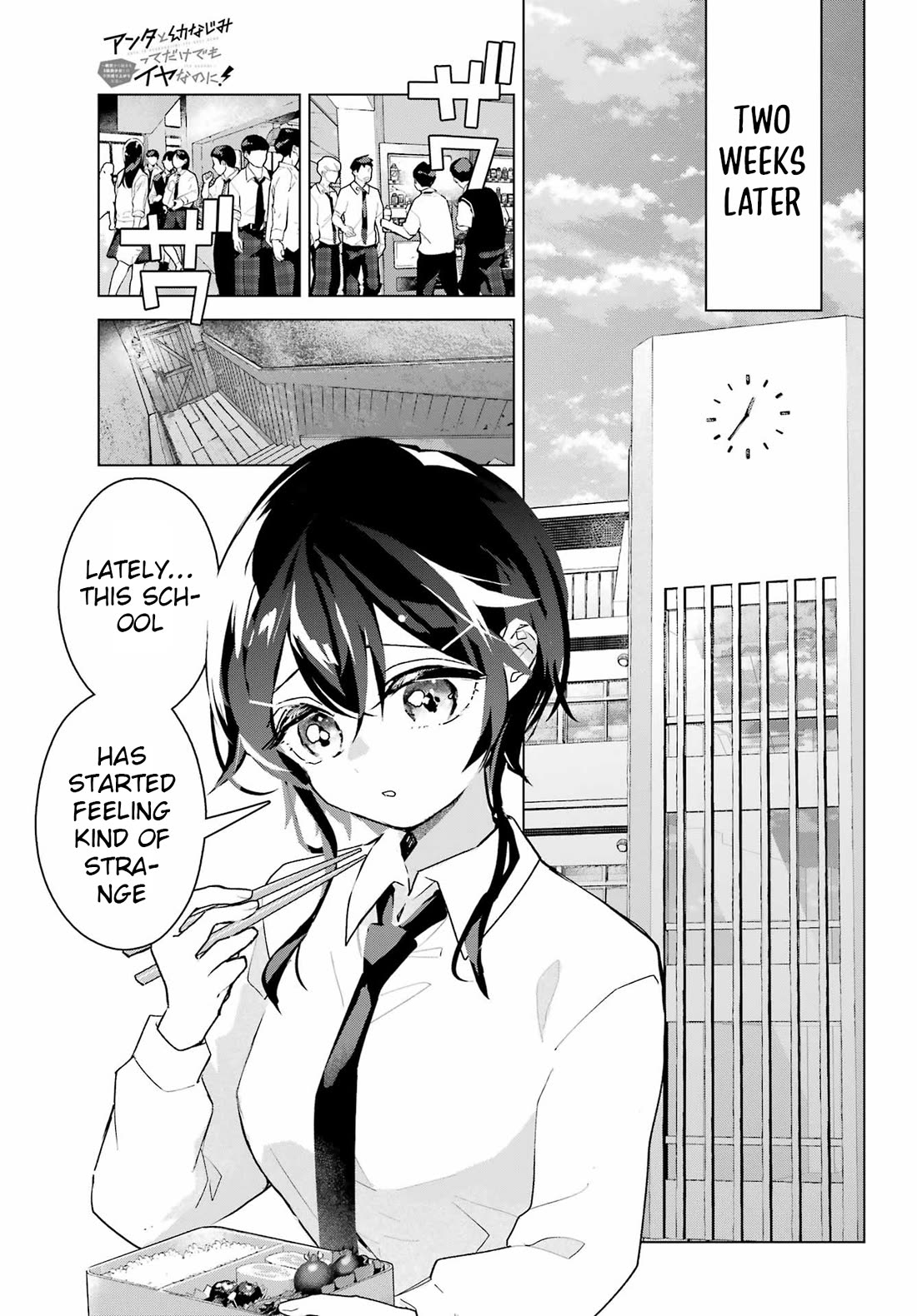 I Hate That We’re Childhood Friends! — My Rise to the Top of School Life with an S-Rank Beauty Begins After a Falling-Out chapter 12 page 11