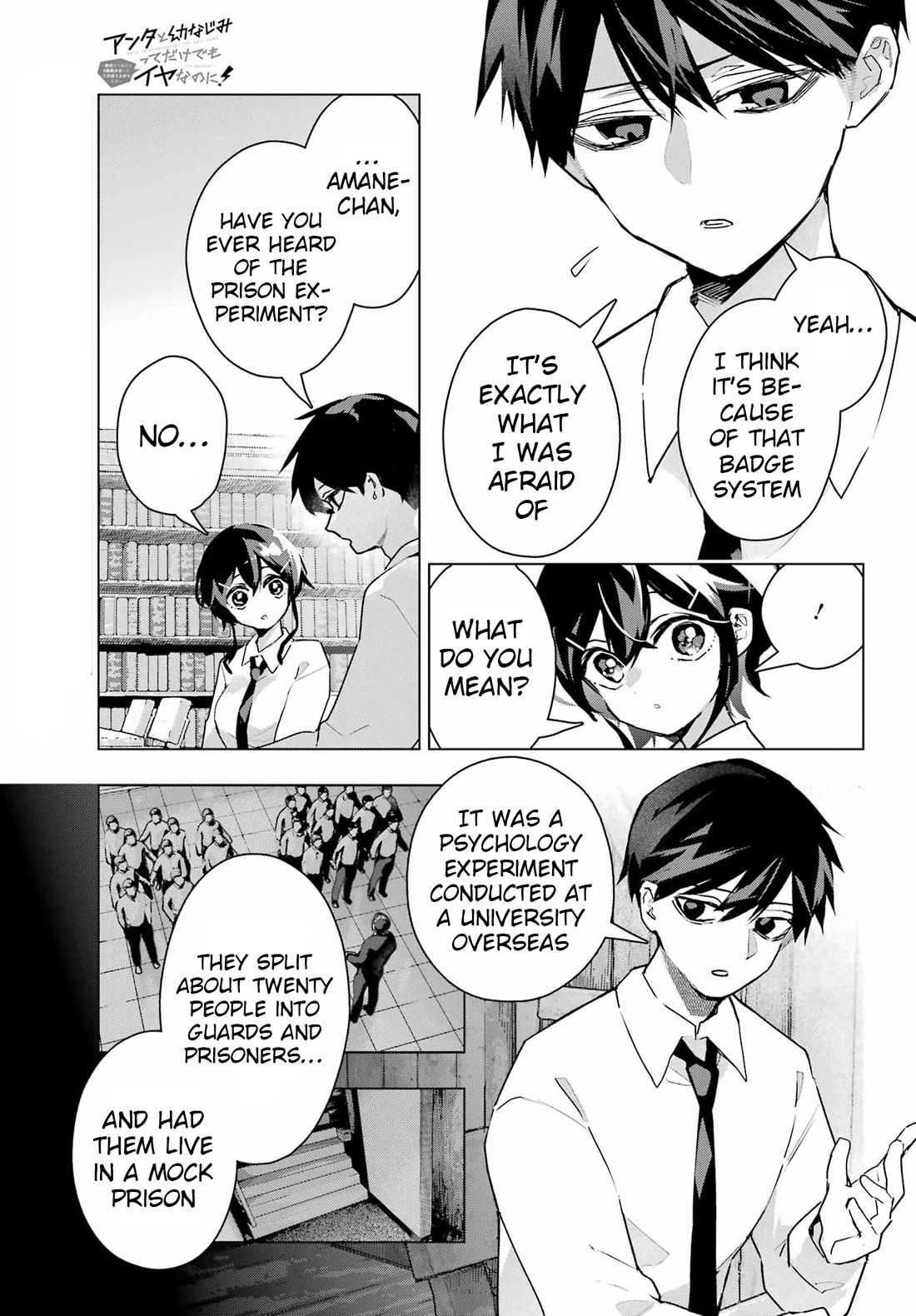 I Hate That We’re Childhood Friends! — My Rise to the Top of School Life with an S-Rank Beauty Begins After a Falling-Out chapter 12 page 13