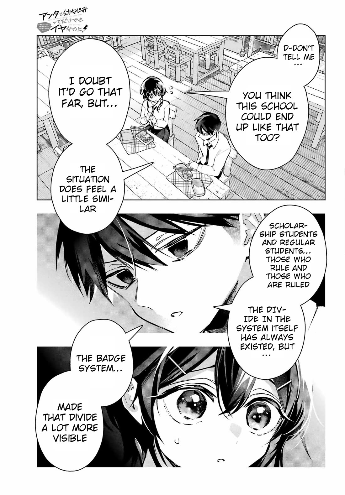 I Hate That We’re Childhood Friends! — My Rise to the Top of School Life with an S-Rank Beauty Begins After a Falling-Out chapter 12 page 15