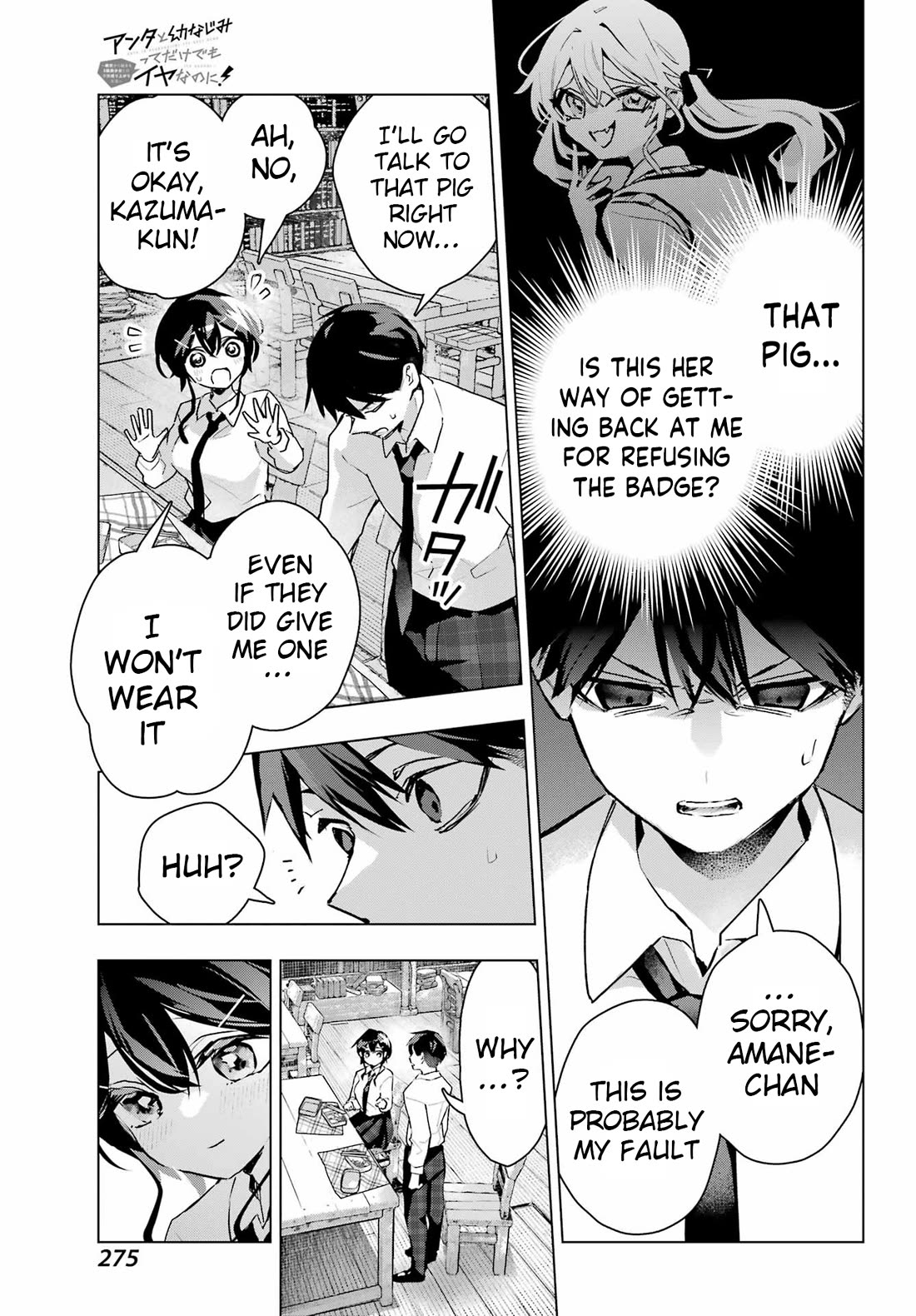 I Hate That We’re Childhood Friends! — My Rise to the Top of School Life with an S-Rank Beauty Begins After a Falling-Out chapter 12 page 19