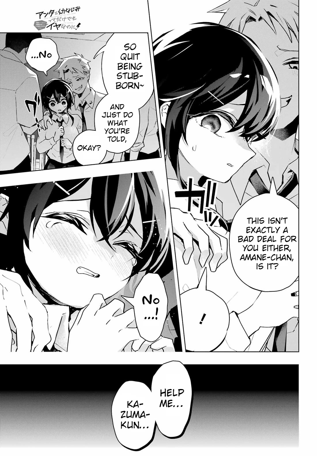 I Hate That We’re Childhood Friends! — My Rise to the Top of School Life with an S-Rank Beauty Begins After a Falling-Out chapter 12 page 29