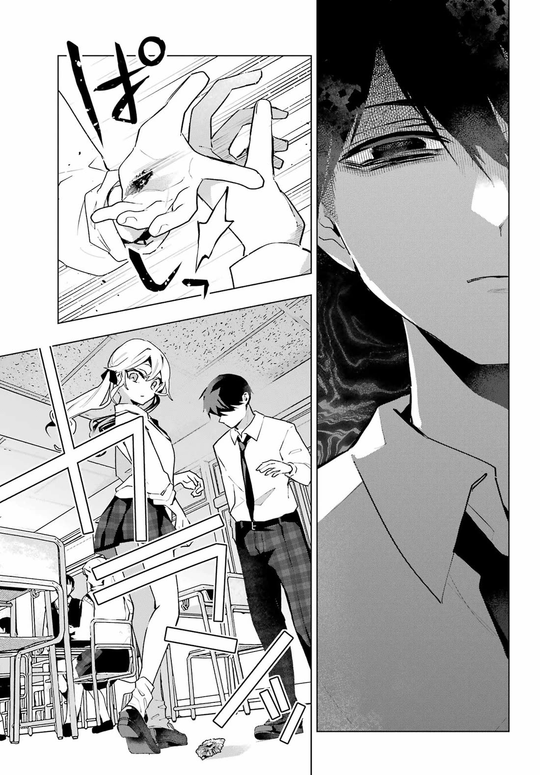 I Hate That We’re Childhood Friends! — My Rise to the Top of School Life with an S-Rank Beauty Begins After a Falling-Out chapter 12 page 7