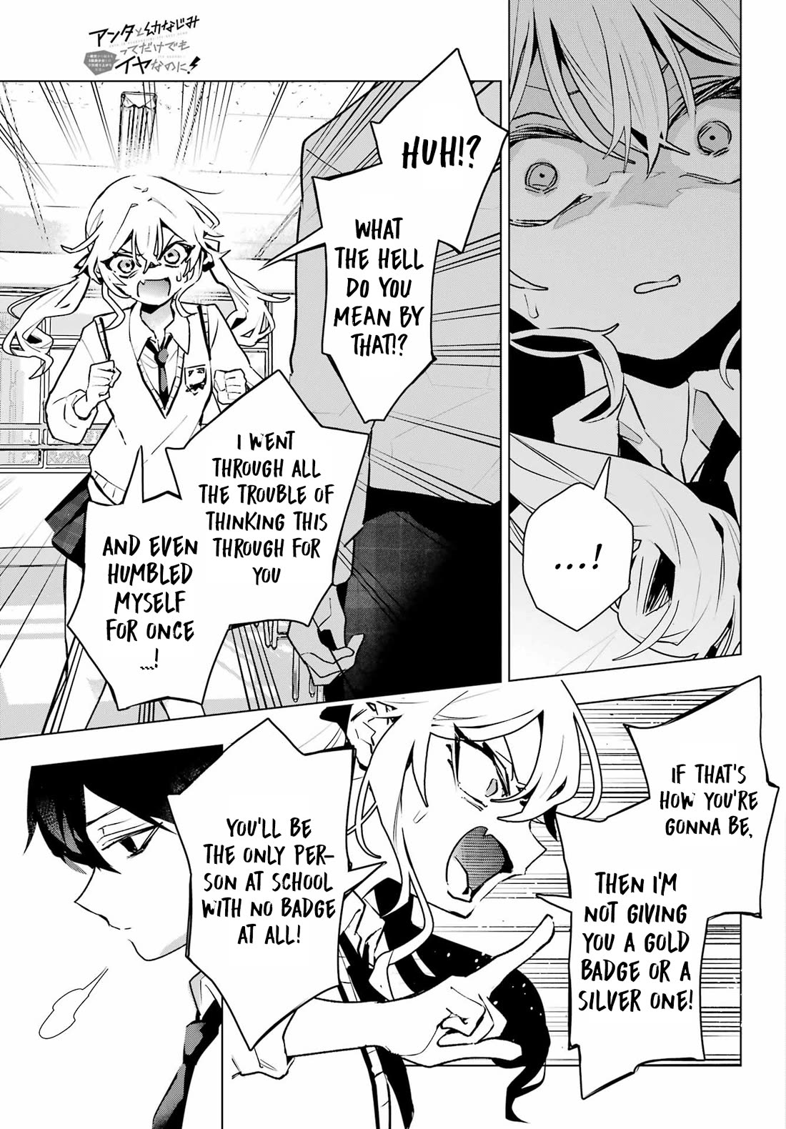 I Hate That We’re Childhood Friends! — My Rise to the Top of School Life with an S-Rank Beauty Begins After a Falling-Out chapter 12 page 9