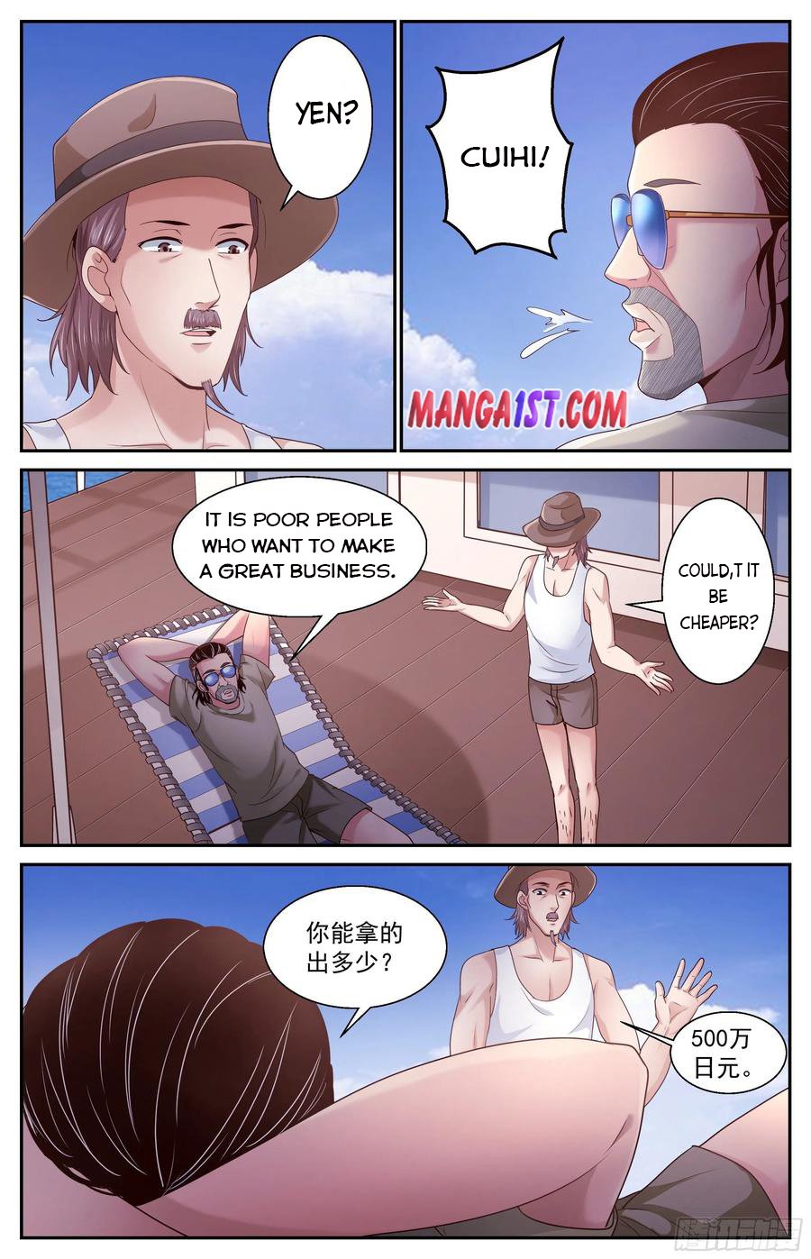 I Have a Mansion In The Post-Apocalyptic World chapter 377 page 7