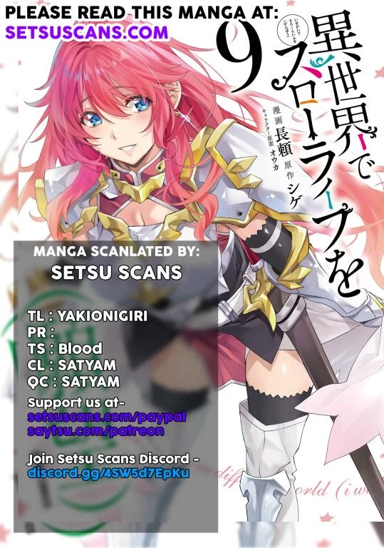 I Have A Slow Life In A Different World (I Wish) chapter 59 page 1