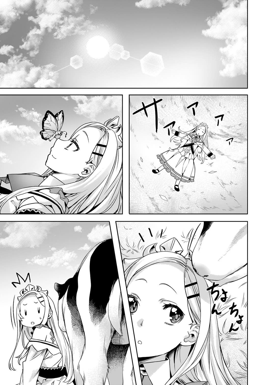 I Have A Slow Life In A Different World (I Wish) chapter 59 page 18