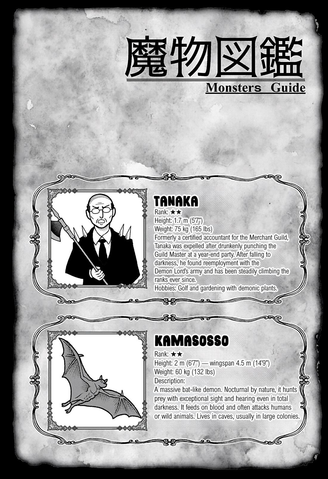 I Have No Clothes To Go On An Adventure! chapter 6 page 16