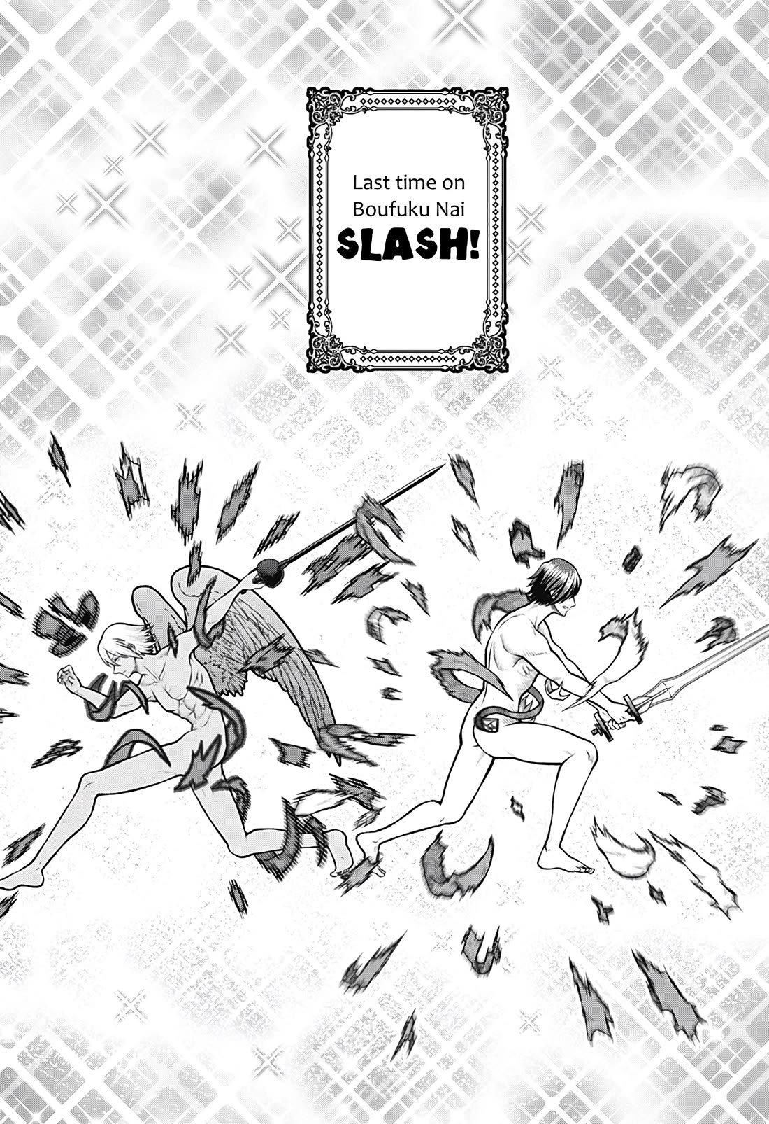 I Have No Clothes To Go On An Adventure! chapter 6 page 2