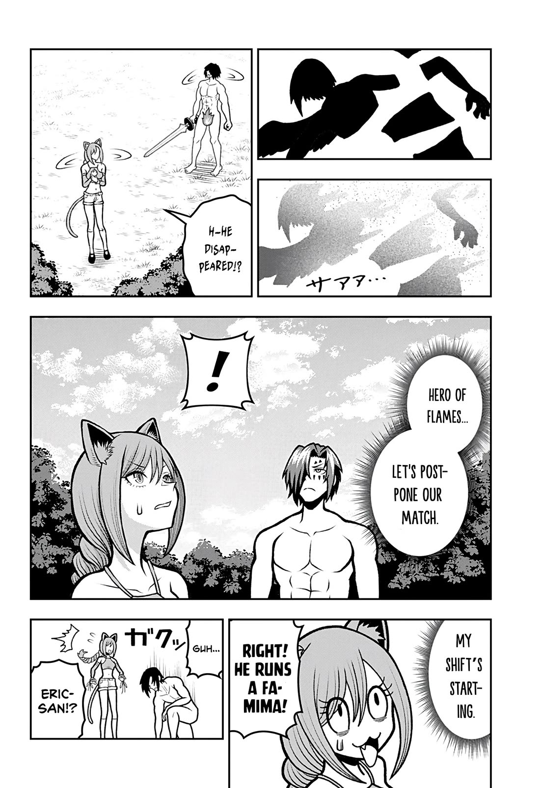 I Have No Clothes To Go On An Adventure! chapter 6 page 6