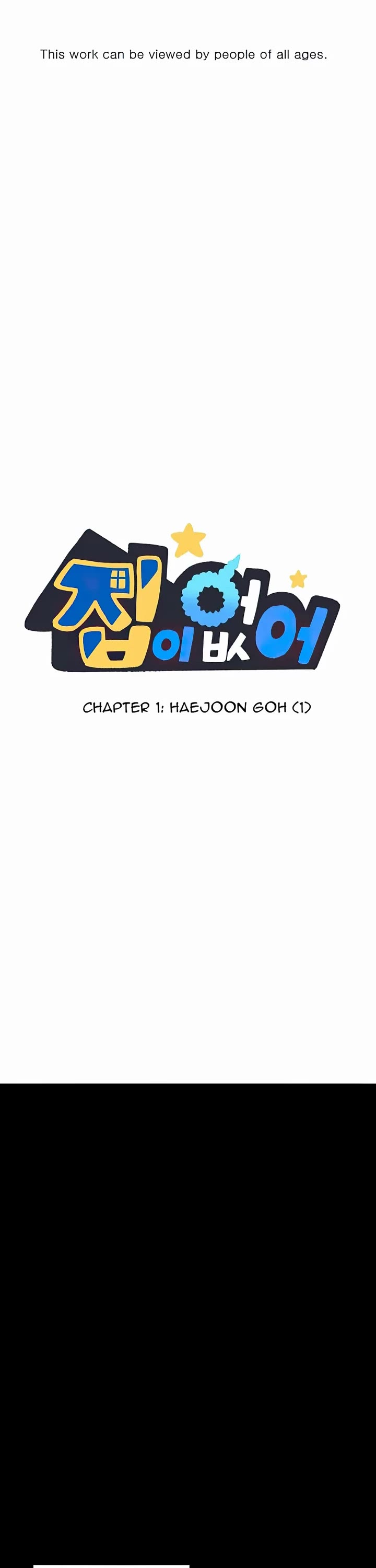 I Have No Home chapter 1 page 1