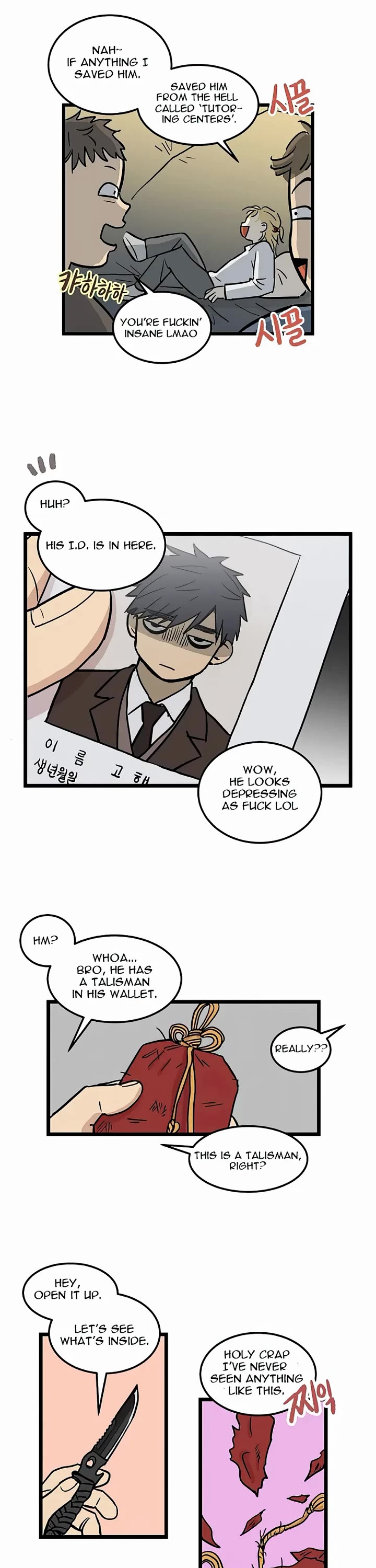 I Have No Home chapter 1 page 15