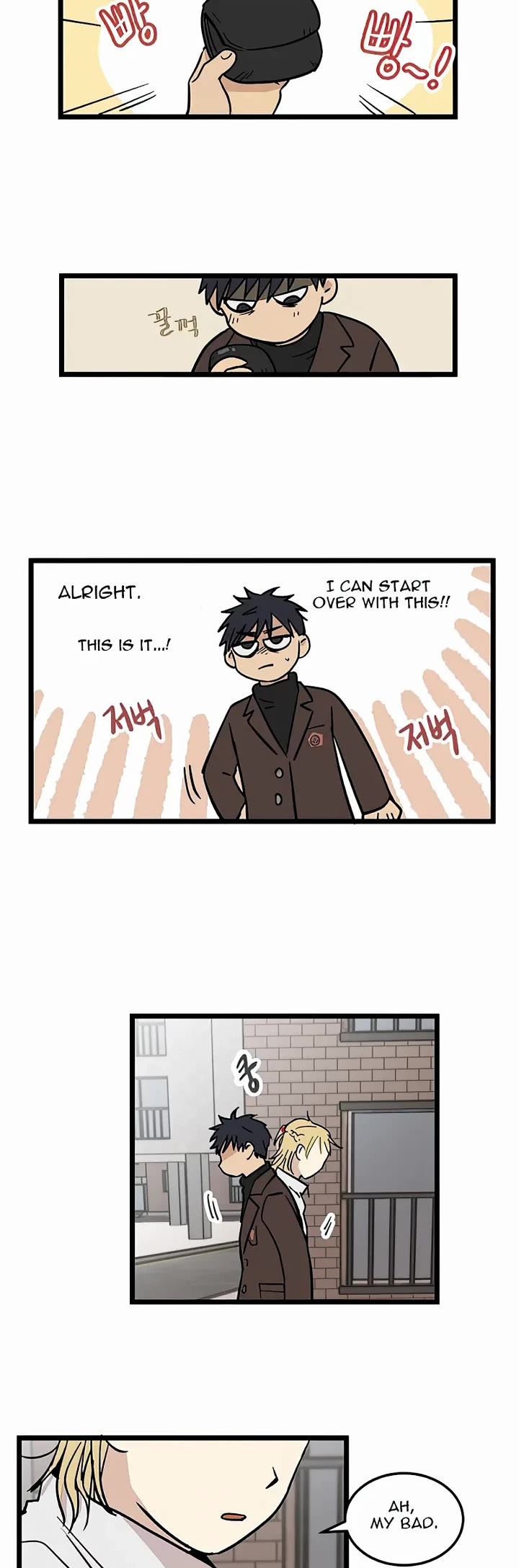 I Have No Home chapter 1 page 9