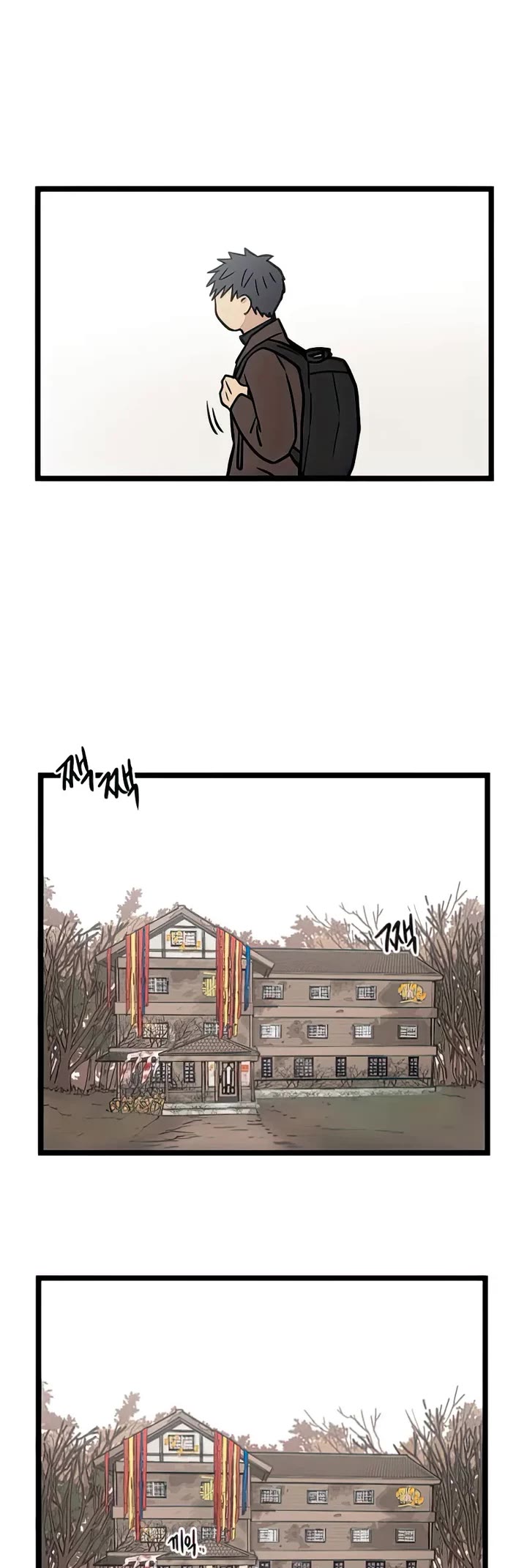 I Have No Home chapter 10 page 27