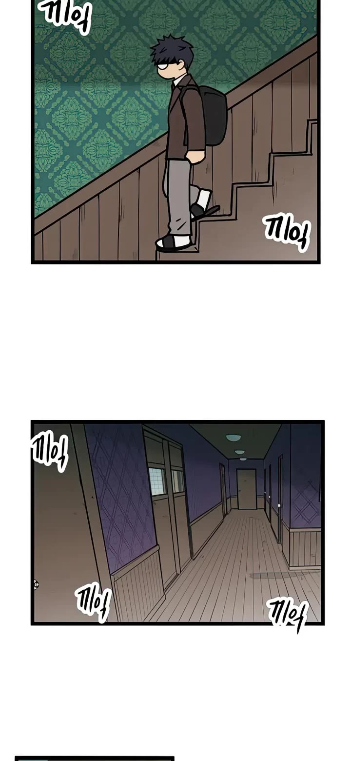 I Have No Home chapter 11 page 4