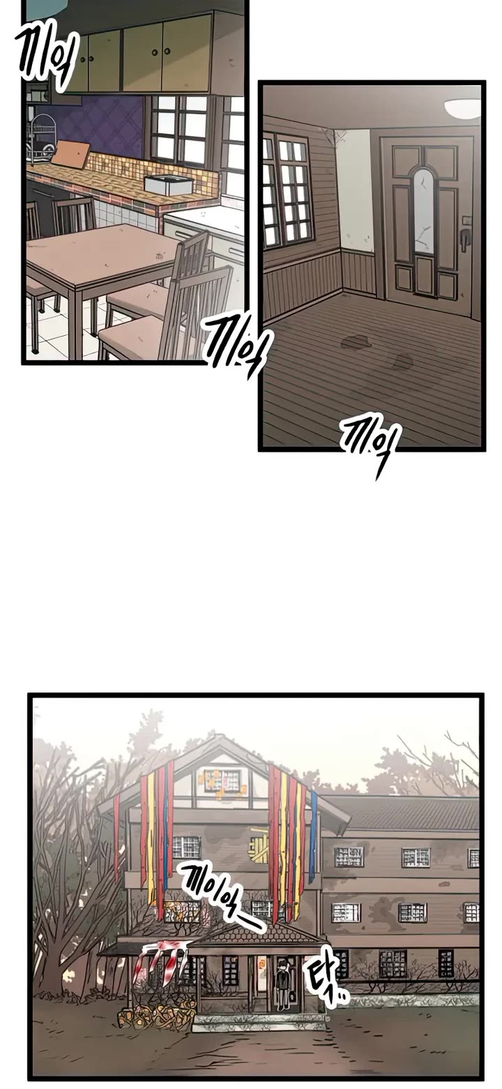 I Have No Home chapter 11 page 5