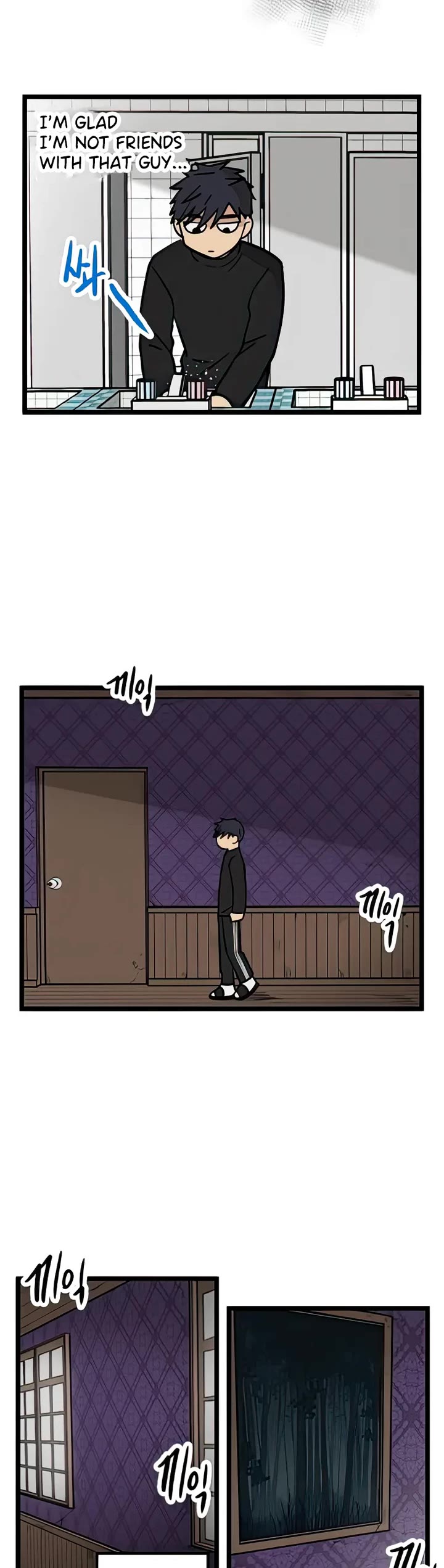 I Have No Home chapter 12 page 7