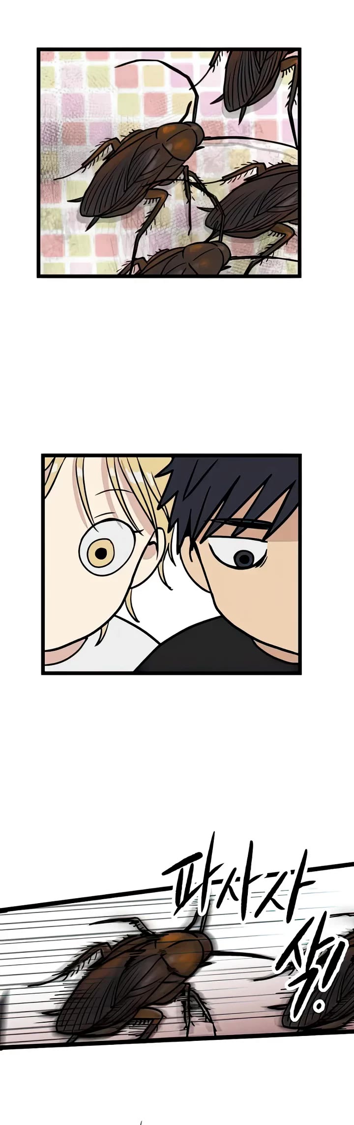 I Have No Home chapter 13 page 22