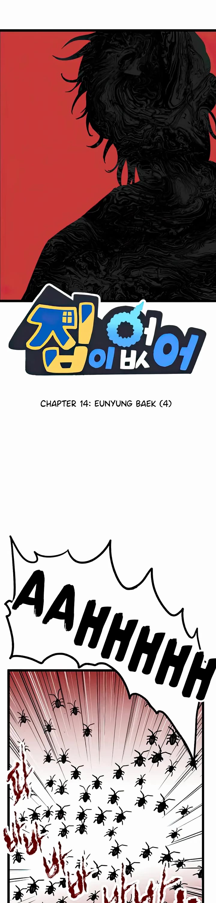 I Have No Home chapter 14 page 1