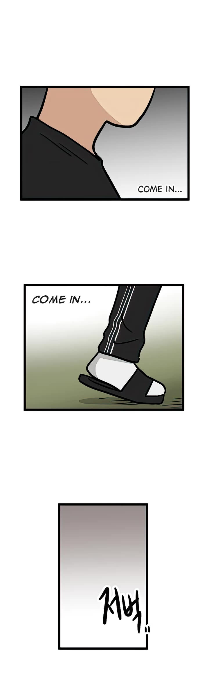 I Have No Home chapter 14 page 18