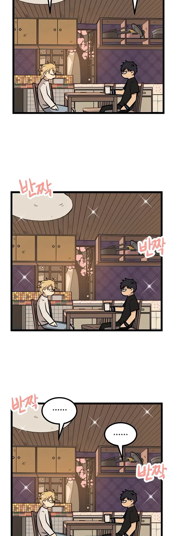 I Have No Home chapter 15 page 13