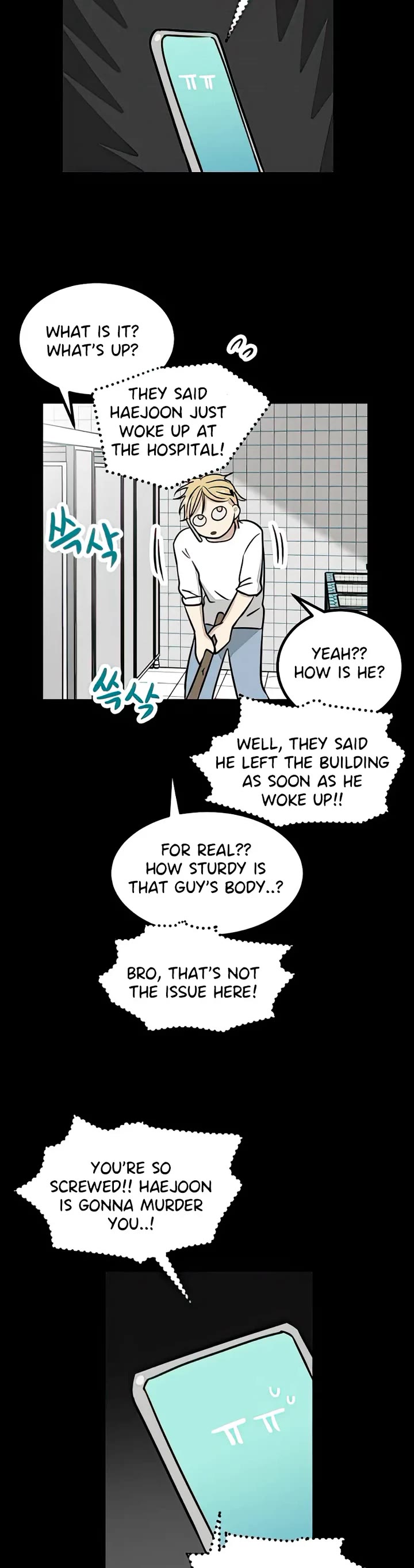 I Have No Home chapter 15 page 23