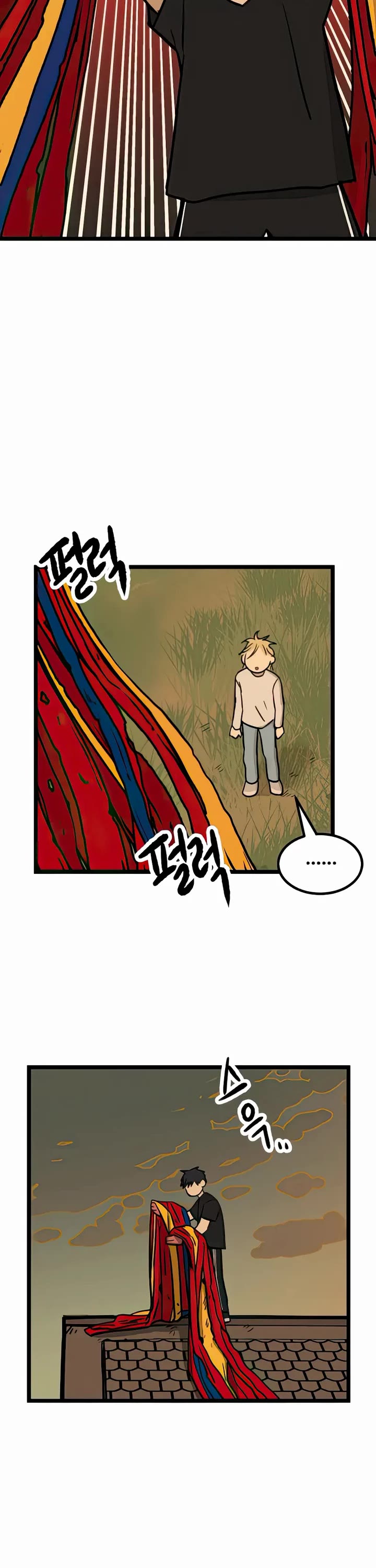 I Have No Home chapter 15 page 6