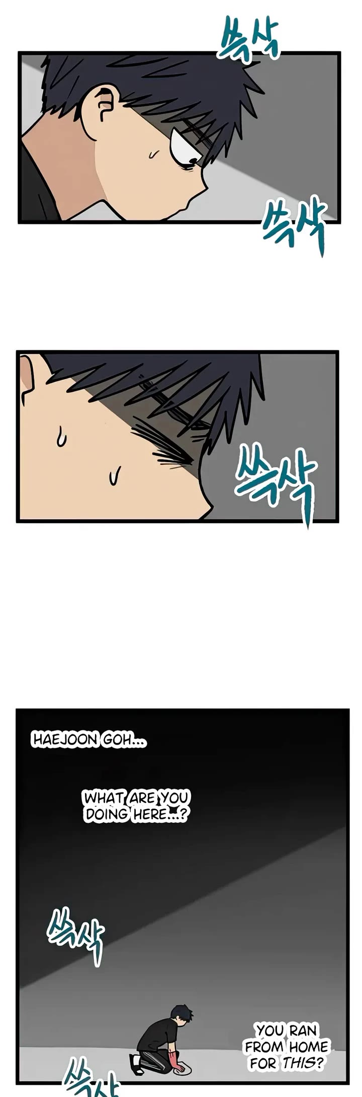 I Have No Home chapter 17 page 24